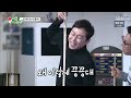 탁재훈, 연예계 당구 고수의 화려한 맛세이 @미운 우리 새끼 70회 20180114