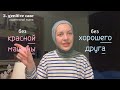 watch this if you're learning russian