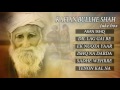 Kafian - Bulleh Shah | Juke Box | Abida Parveen Songs | Best Sufi Songs