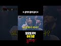 [복면가왕] ※ 심약자 클릭 금지 ※, MBC 240721 방송 #복면가왕