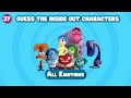 Guess the INSIDE OUT 2 Character by its SHADOW 😁😢😭😱🤢😡 Inside Out 2 Silhouette Quiz