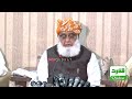 Immediate New Elections   | Alliance with Imran Khan |  JUI Maulana Fazlur RehmanPress Conference
