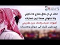 شيلة احلف لي ان ضاق صدري ما تخليني || كلمات: سعود العالي ||أداء :ناصر السيحاني