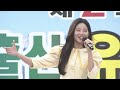 한번 들으면 빠져나올 수 없는 매력~! 전 국민이 사랑하는 트로트 국가대표! #강혜연 #장윤정 #배아현