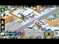 The Simpsons: Tapped Out | How to get infinate free donuts *WORKING 2023*