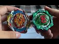 I Bought Beyblades From TEMU...(Zest Achilles and Chain Kerbeus)