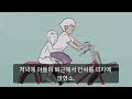 전재산을 주고 합가했더니 시어머니를 쫓아낸 며느리 | 사연 | 오디오북 | 라디오 |노후 | 인생 |