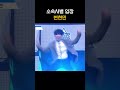 [변현민] 프로듀스101 시즌2 소속사별 입장