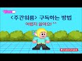 프랑스에서 도대체 무슨 일이 있었나?//에드먼드 버크 '보수주의'란 무엇인가?//What Is Conservatism