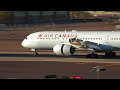 Air Canada Boeing 787-9 Inaugural Phoenix Service landing
