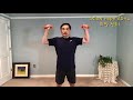 Asian Hope ADHC “ 아령 운동 “ Senior Dumbbell Workout at Home