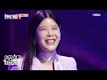 린 - 날 버린 남자｜현역가왕 2회 MBN 231205 방송