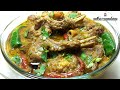 Eid Special Mutton Stew Recipe | Purani Delhi Famous Mutton Stew | Karim's Hotel Jama Masjid Style