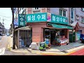 Junggok-dong Street •[4k] Seoul, Korea