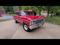 How Slow is My 1979 F250 300 Inline 6?  1/4 Mile Test
