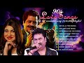 Kumar Sanu, Udit Narayan, Alka Yagnik Romantic Old Hindi Songs #Bollywood Song Jukebox #90s