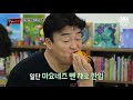 딸바보 백사부의 유럽풍 아침식사 대접 [예능맛집X곱빼기/맛남의 광장] Delicious_Rendezvous]