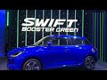 Nuevo Suzuki Swift 2025... ¿de verdad ahorra gasolina?