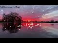 Nabi Kareem Na Farmaya ♥️ Ajmal Raza Qadri #beautiful #video #2024 #likesubscribe