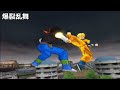 ドラゴンボール Sparking! ZEROトレーラー「師弟」と前作メテオの比較　【ドラゴンボールZ Sparking! METEOR】【スパーキングゼロ】