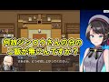 大空スバルのツッコミが激しすぎるＲＰＧ ダイジェスト【ホロライブ切り抜き/ネタバレが激しすぎるＲＰＧ―最後の敵の正体は勇者の父―】