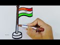 Independence day drawing for kids | Indian flag drawing step by step | kids drawing