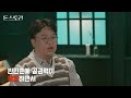 경제 대국 '일본'에 현지인도 안 가는 최악의 빈민촌이 있다? | 돈스토리