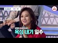 [다시보는 미스터트롯] 완성된 14살 트롯가수 정동원의 인생의 깊이를 담아낸 무대 '여백' #TV조선조이 #TVCHOSUNJOY (TV CHOSUN 200312 방송)