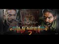 Soodhu kavvum 2 – Official Trailer | Siva | Vijay Sethupathi | SJ Arjun #soodhukavvum2