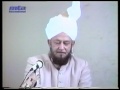 Urdu Khutba Juma on March 25, 1988 by Hazrat Mirza Tahir Ahmad