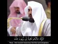 Beautiful qiraat by sheikh Abdullah Juhany