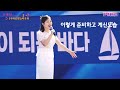 송가인 🤣ㅎㅎ💃어르신들 즉석만남 주선까지~멘트가 일품이여라 2024 화성뱃놀이축제 공연중 5원31일