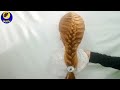 Amezing hairstyle for girls | very easy open hairstyle tutorial step by step | hairstyle for women