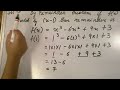 Remainder Theorem (Polynomial) in Khasi By whiteboard junior I MBOSE math class 9