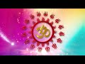 Tirupati Balaji Mantra With Lyrics | FOR BUSINESS GROWTH & CAREER SUCCESS | तिरुपति बालाजी मंत्र जाप