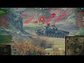 M60 EU record with 13k damage & Fadin´s medal - World of Tanks