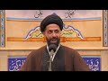 An argument of Prophet Ibrahim (as) | Thursday Night 6/25/24 | Sayed Mahdi Qazwini