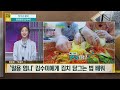 [사건파일24] 임영웅, 10주년 '삼시세끼' 뜬다…차승원·유해진과 호흡