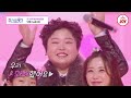 [#미스트롯3-5R 라이벌 매치] 연상이냐 연하냐, 13살 박성온의 선택은? 빈예서X윤서령X박성온의 '미운사내'♪ #TV조선조이 (TV CHOSUN 240215 방송)