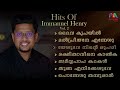 Malayalam Christian Devotional Songs | Immanuel Henry Hits Vol. 2 | Jukebox | Match Point Faith |