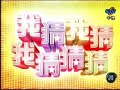 我猜 23-02-08 人不可貌相 (超人氣!! 網路美少女) Part 4/5