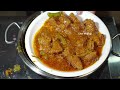 Karahi Gosht Recipe|Eid Dawt Recipe|Restaurant Style Easy Recipe| Mutton karahi Recipe|