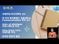 해리스와 트랜스젠더. 미국이 위험하다 [강미은TV 방구석외신]