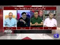 Murtaza Solangi Got Angry When Azhar Siddique Interrupted Him, Then What Happened? | On The Front