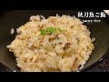 長野・山梨旅行４  『笛吹川温泉  坐忘』に宿泊してきました！目で美味しい、食べて美味しい茶懐石ご覧あれ(о´∀`о)