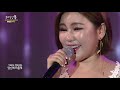 송가인 - 묻고 싶어요 / Song Ga In 미스트롯 진 (녹동바다불꽃축제 #5)