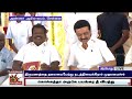 “எங்க அம்மாவுக்கு.,” - துர்கா ஸ்டாலினுக்கு மேடையில் Surprise கொடுத்த உதயநிதி! | Udhayanidhi Stalin