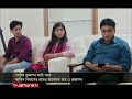 সরকারি চাকরির কোটার প্রজ্ঞাপণ জারি আজ । Quota System । Verdict । Jamuna TV