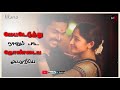 ramya songs(95)