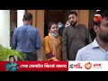 হাইকোর্টে ভালোবাসার জয় | High Court | Love Story | Channel 24